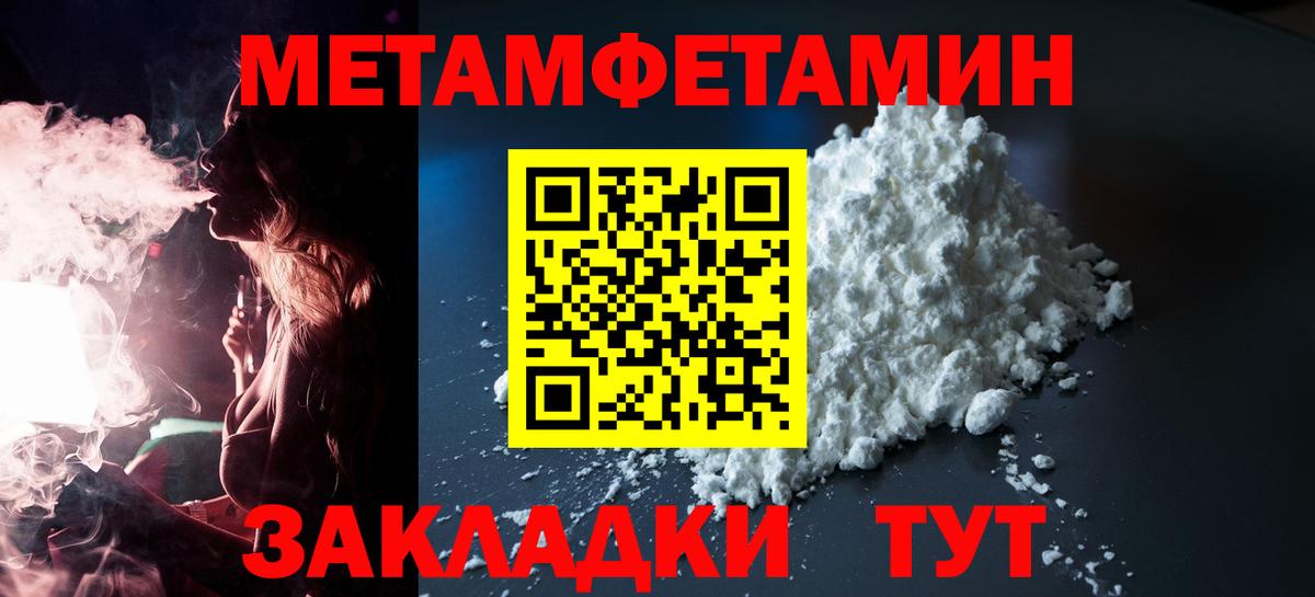 Осинники  Амфетамин Premium  Амфетамин  АМФ  Вход с VPN 