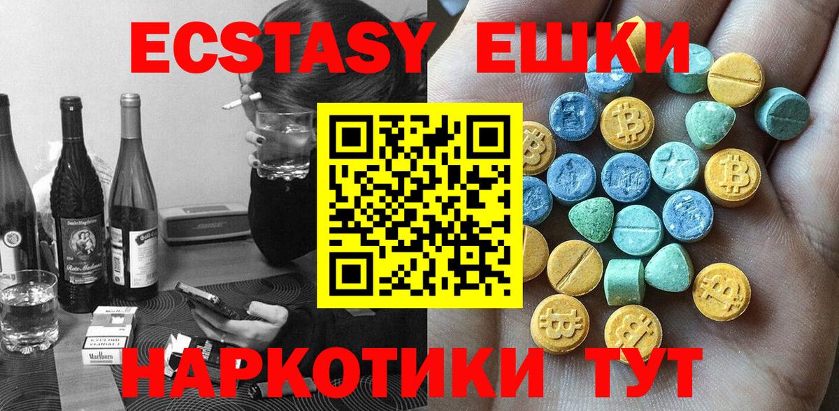 Осинники  mega ONION  Вход с VPN  Ecstasy Дубай 