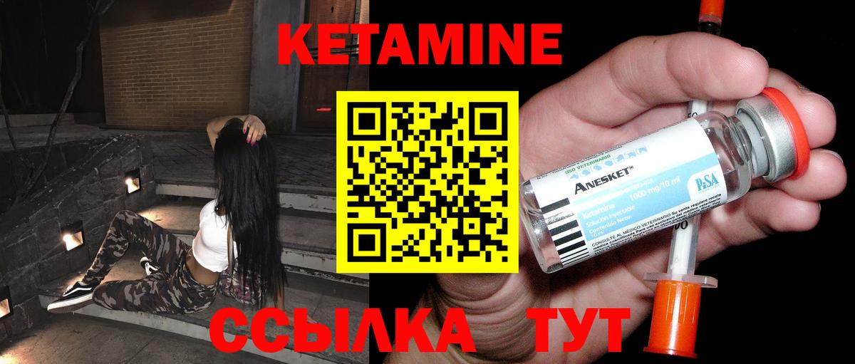 ОМГ ОМГ ССЫЛКА  Вход с VPN  Осинники  КЕТАМИН VHQ 