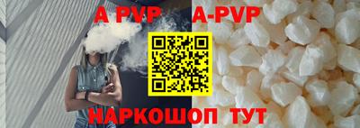 первитин Сланцы