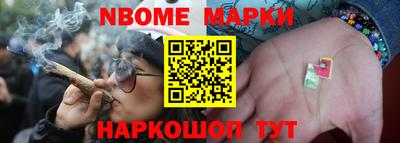 первитин Сланцы