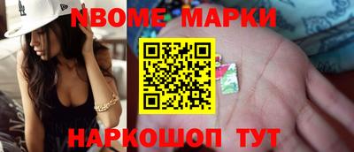 первитин Сланцы
