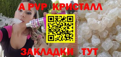 амфетамин Славгород