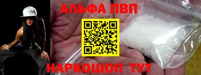 мдпв Славянск-на-Кубани