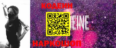 амфетамин Славгород