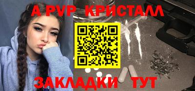 амфетамин Славгород