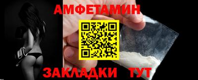 первитин Сланцы