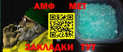 первитин Сланцы