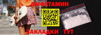 первитин Сланцы