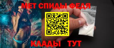 амфетамин Славгород