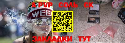 амфетамин Славгород