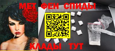первитин Сланцы