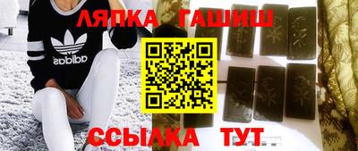 первитин Сланцы