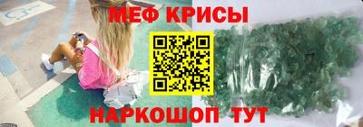 первитин Сланцы