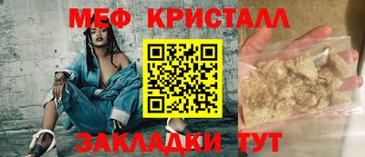 мдпв Славянск-на-Кубани