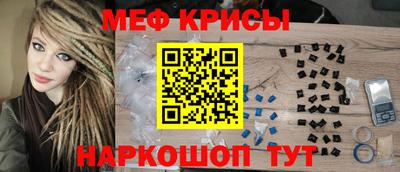 первитин Сланцы