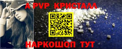 амфетамин Славгород