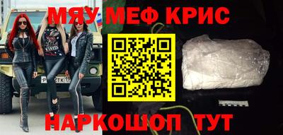 амфетамин Славгород