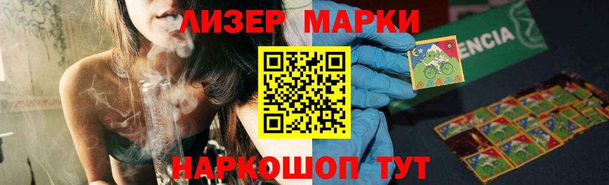 LSD-25 экстази ecstasy  Вход с VPN  ЛСД экстази ecstasy  Осинники 