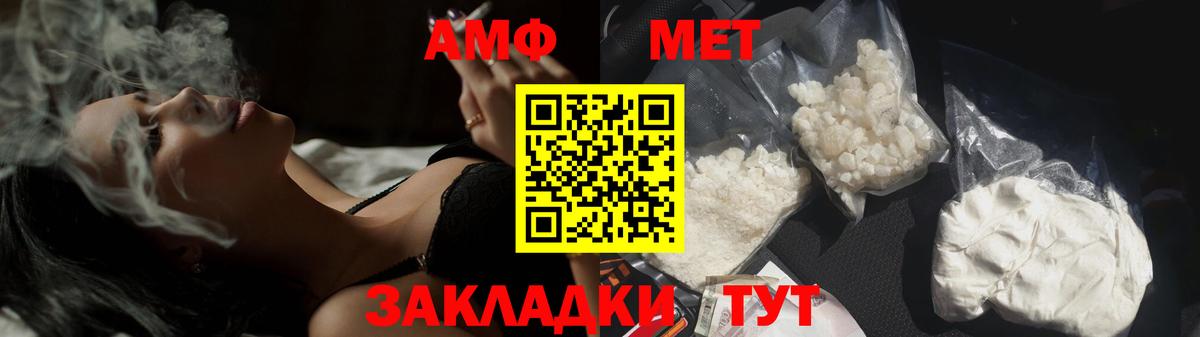 Метамфетамин Декстрометамфетамин 99.9% Осинники